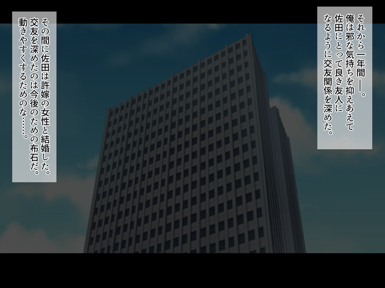 Bijin Kyonyuu Tsuma Tettei Choukyou -Douryou no Yome wa Ore no Niku Benki- page 9 full