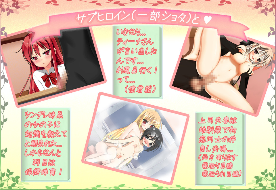 三人娘と三つの話 page 4 full