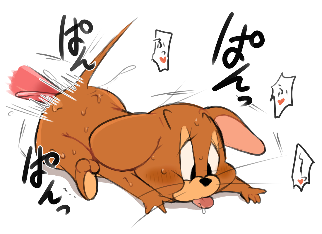 ジェリー多め page 6 full