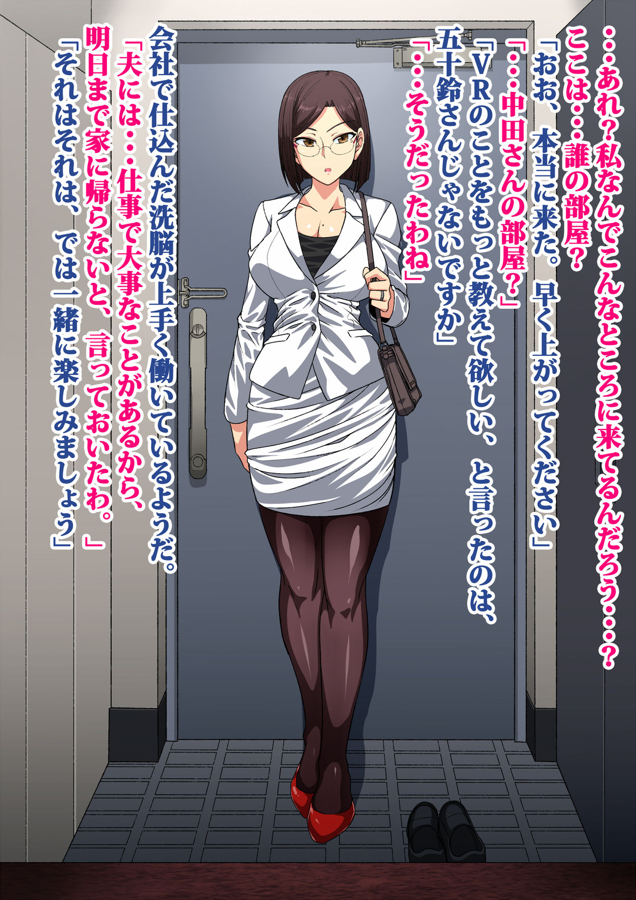 Hitozuma Hisho VR Kiki Akuyou Sennou Seidoreika CG Shuu page 7 full