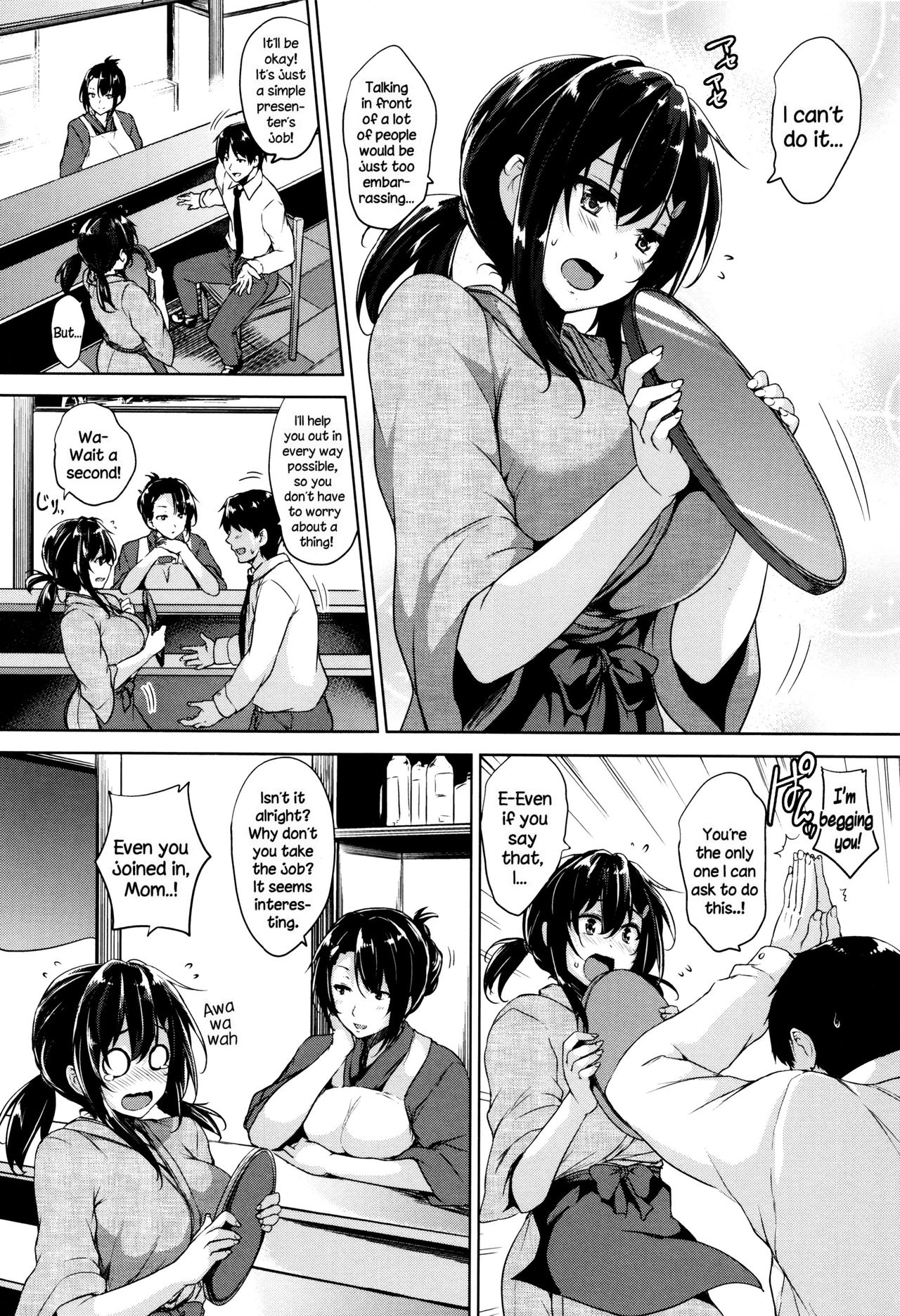 Please kiss me page 2 full