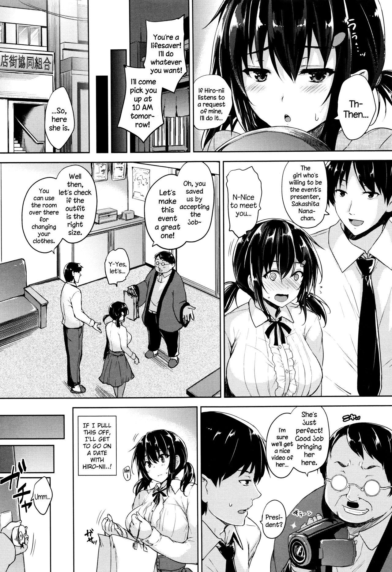 Please kiss me page 3 full