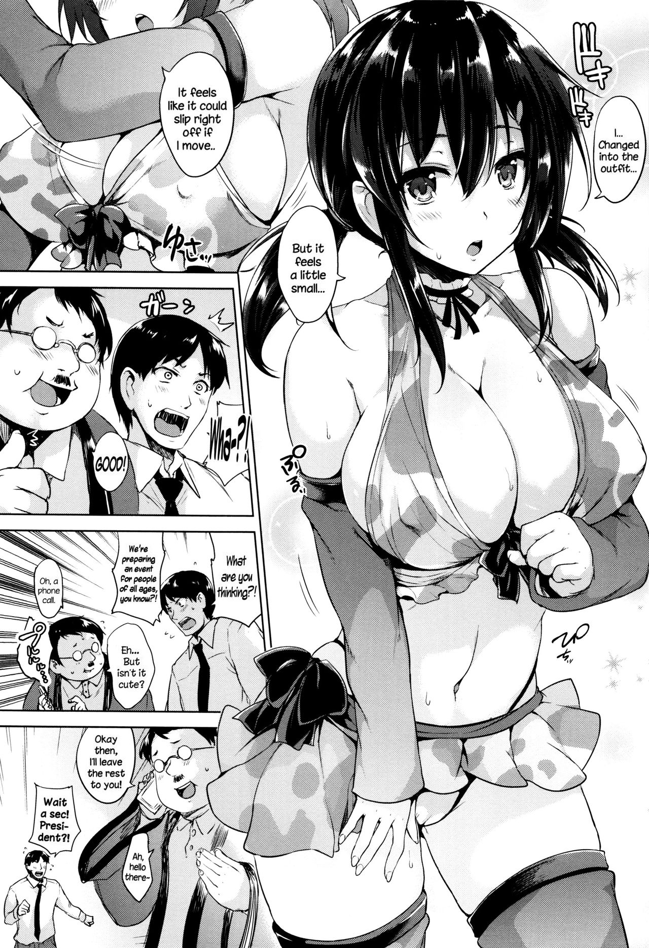 Please kiss me page 4 full