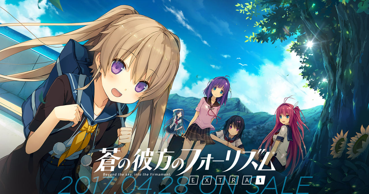 Ao no Kanata no Four Rhythm EXTRA1 page 1 full