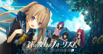 Ao no Kanata no Four Rhythm EXTRA1 cover