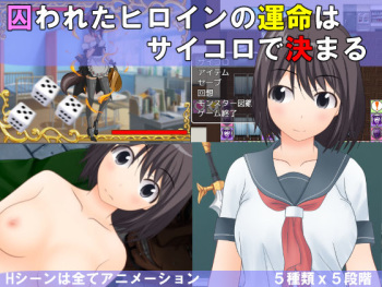 Isekai Gakuen Sugoroku RPG - Torawareta Heroine no Unmei wa Saikoro de Kimaru - cover