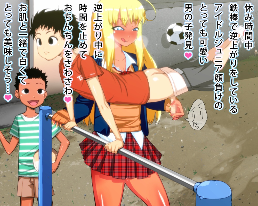 Time Stopper Rio page 10 full