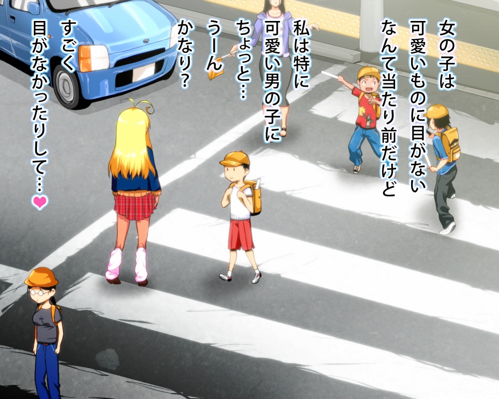 Time Stopper Rio page 4 full