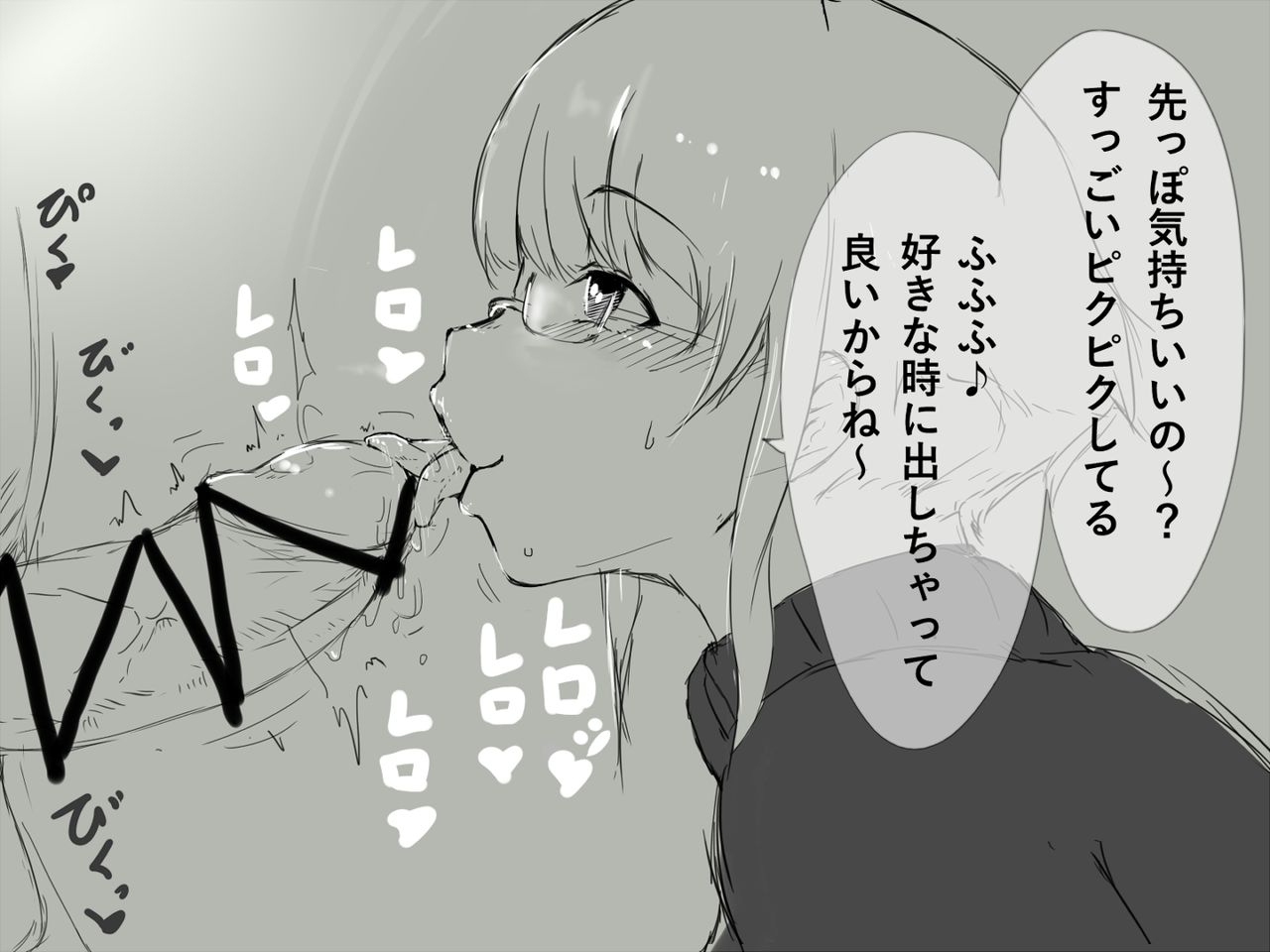 Fella page 2 full