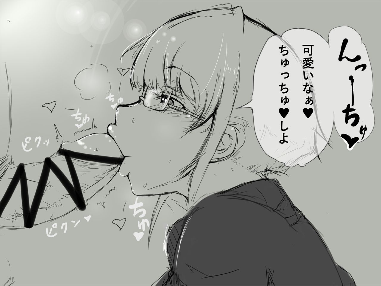 Fella page 3 full