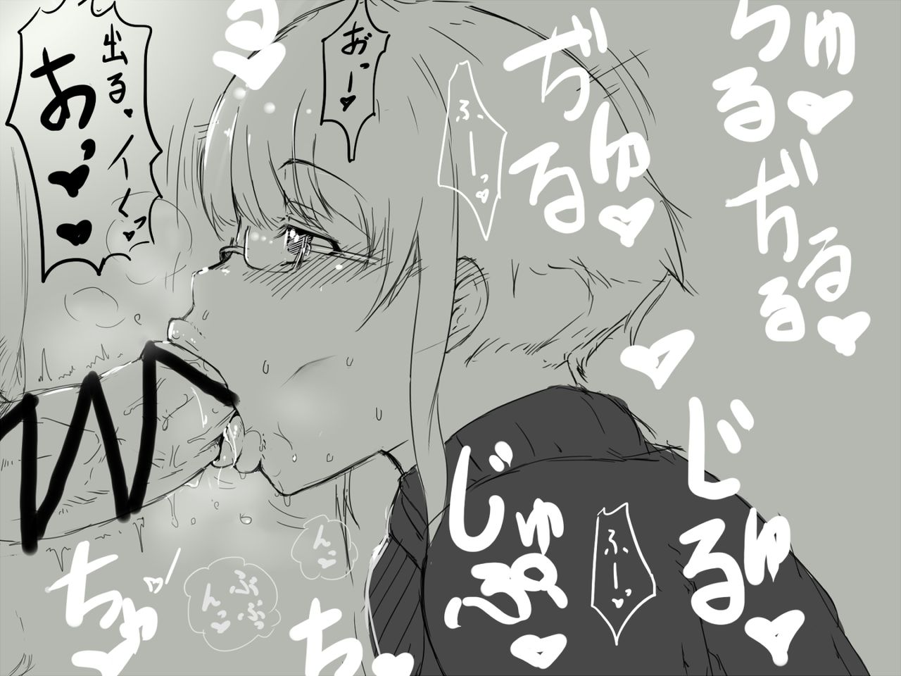 Fella page 6 full