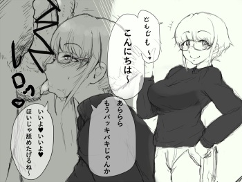 Fella cover