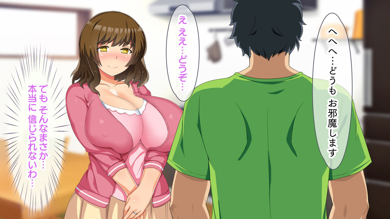 Musume no Kareshi wa Watashi no Motokare ~Motokare Chinko ni Sorotte Netorareru Inran Kyonyuu Oyako~ page 10 full