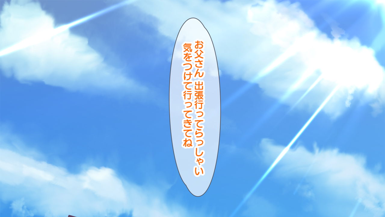 Musume no Kareshi wa Watashi no Motokare ~Motokare Chinko ni Sorotte Netorareru Inran Kyonyuu Oyako~ page 2 full