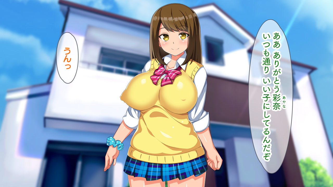 Musume no Kareshi wa Watashi no Motokare ~Motokare Chinko ni Sorotte Netorareru Inran Kyonyuu Oyako~ page 3 full