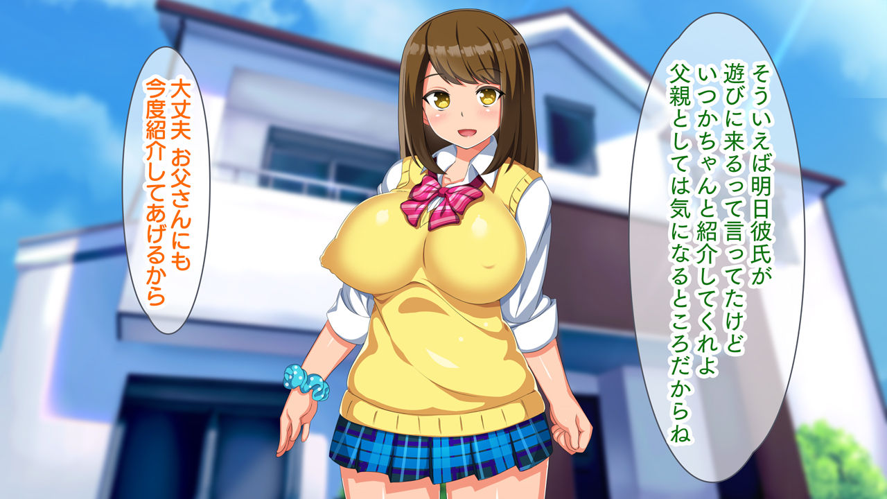 Musume no Kareshi wa Watashi no Motokare ~Motokare Chinko ni Sorotte Netorareru Inran Kyonyuu Oyako~ page 4 full