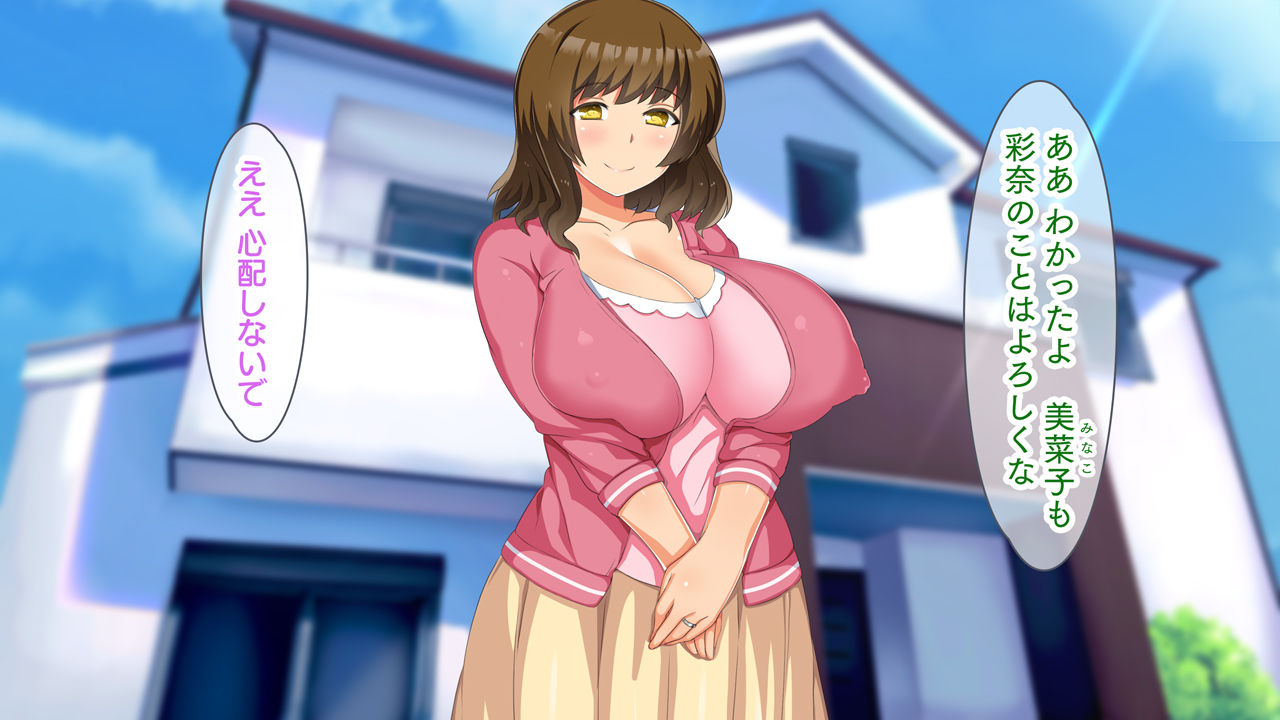 Musume no Kareshi wa Watashi no Motokare ~Motokare Chinko ni Sorotte Netorareru Inran Kyonyuu Oyako~ page 5 full