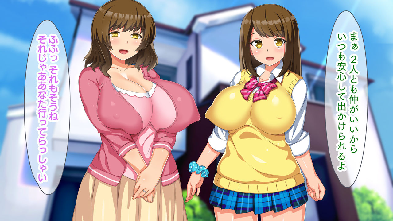 Musume no Kareshi wa Watashi no Motokare ~Motokare Chinko ni Sorotte Netorareru Inran Kyonyuu Oyako~ page 6 full