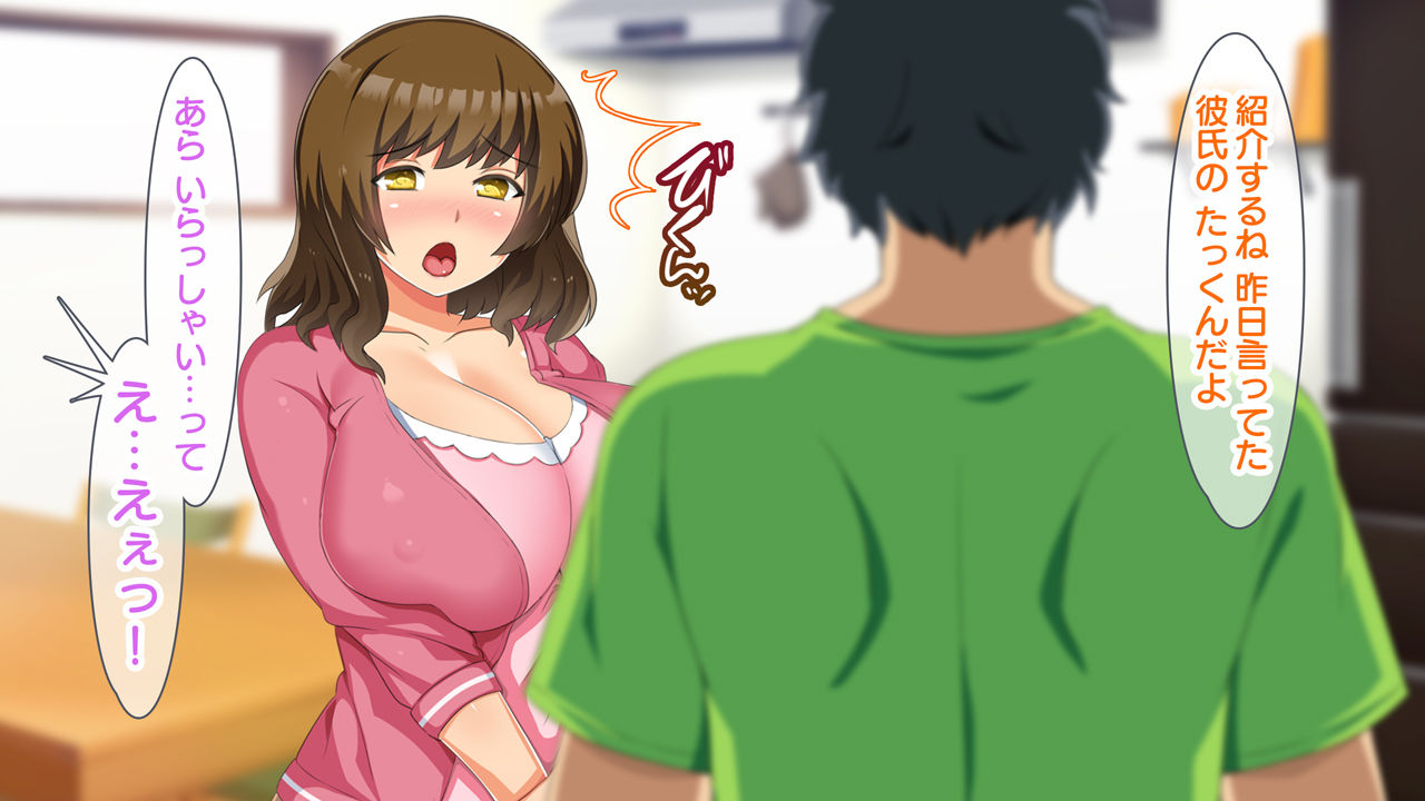 Musume no Kareshi wa Watashi no Motokare ~Motokare Chinko ni Sorotte Netorareru Inran Kyonyuu Oyako~ page 8 full