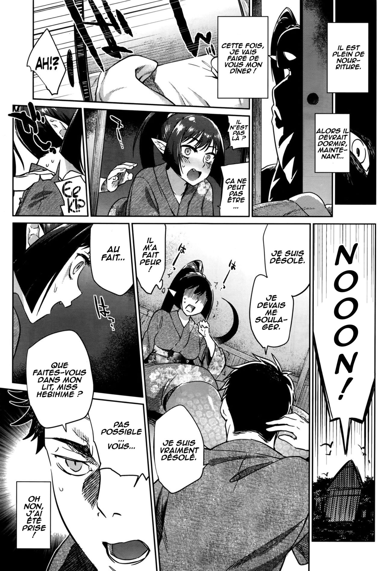 Ayakashi no Omotenashi | A Monster's Hospitality page 5 full