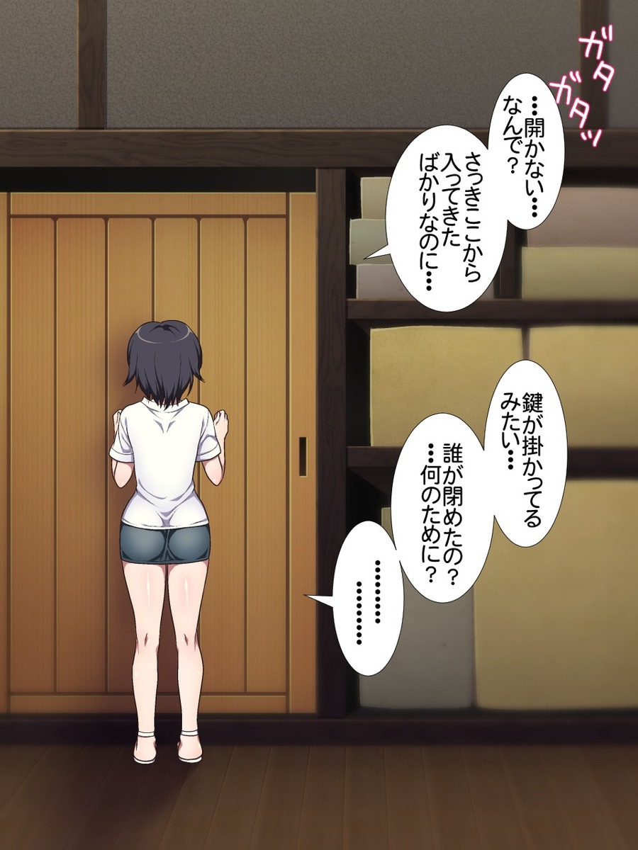 Natsumatsuri no Yoru ni Souko Souji ni Yobidasaretara Nanika ga Okoru rashii page 9 full