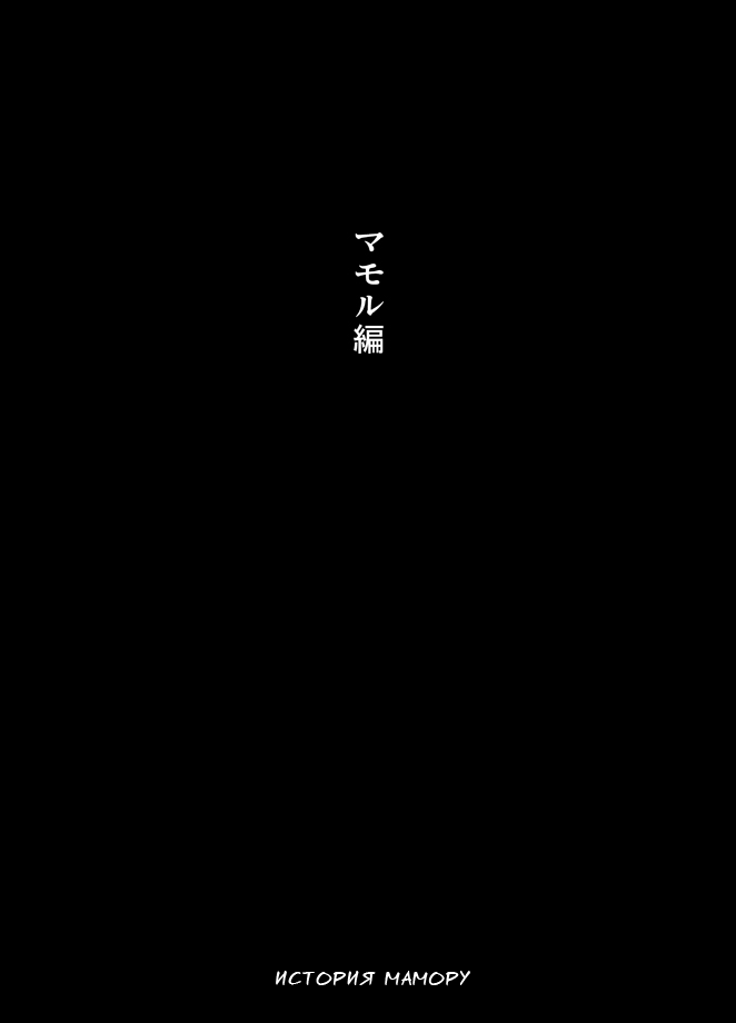 ZARIA Omnibus -Kinbaku- page 2 full