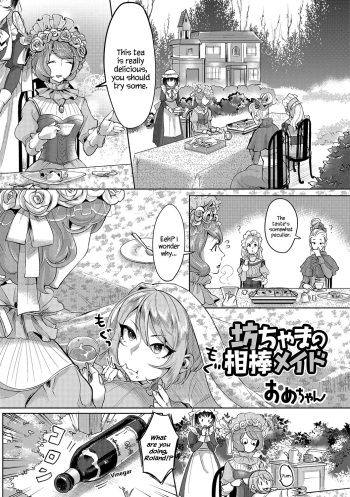 Bocchama no Aibou Maid | The Young Master’s Partner Maid cover
