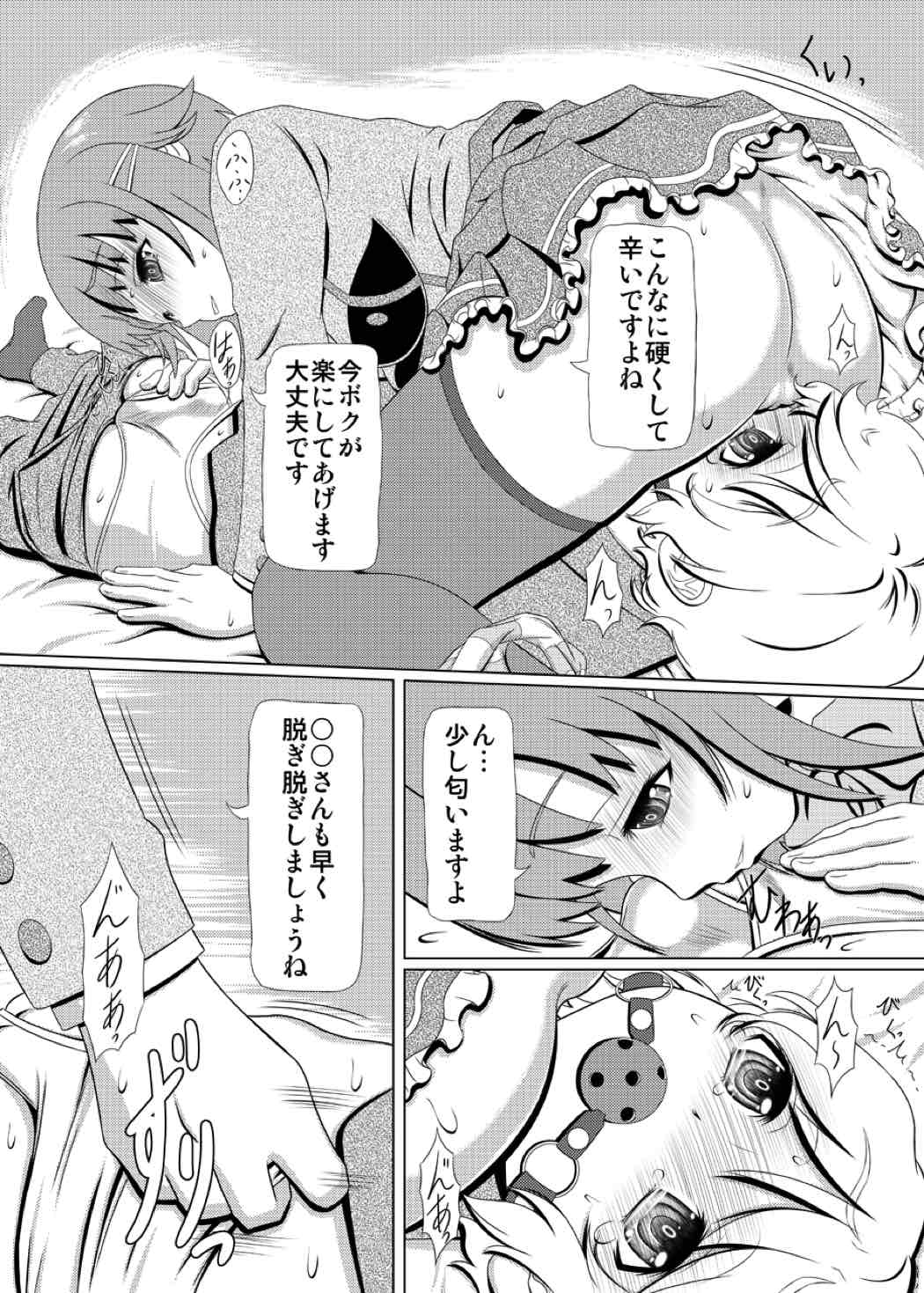 Kilometer 40 page 10 full