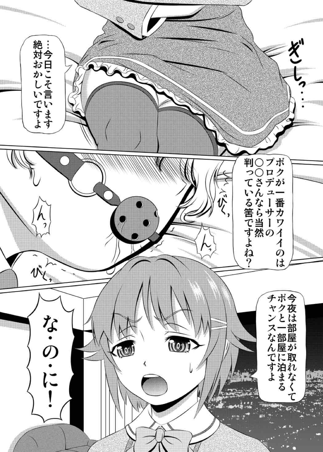 Kilometer 40 page 4 full