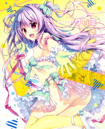 Ryohka Gashuu Kurimi cover