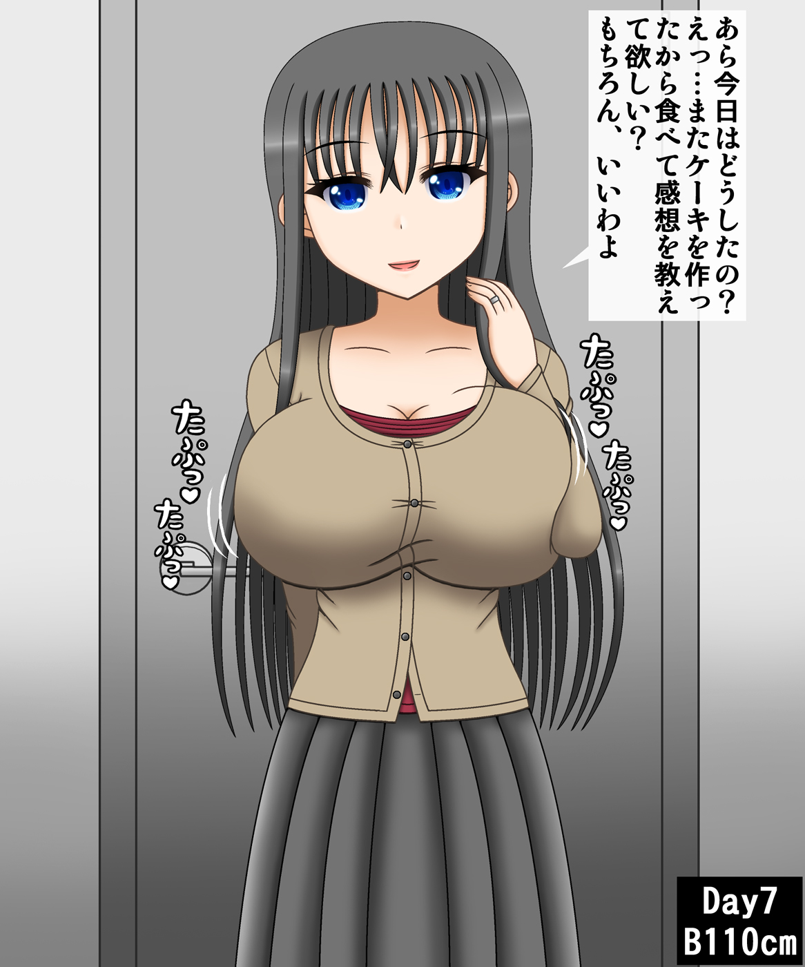 Tsuchinomiya Yue 36-sai ~Hitozuma Bounyuu Keikaku ~ page 10 full