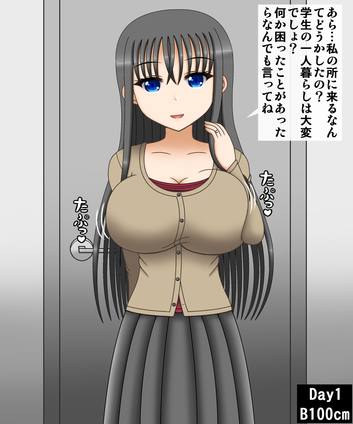 Tsuchinomiya Yue 36-sai ~Hitozuma Bounyuu Keikaku ~ page 4 full