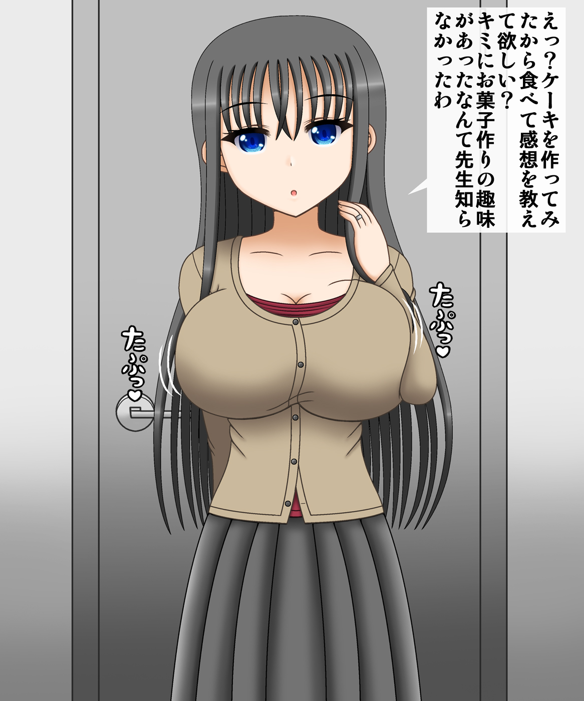 Tsuchinomiya Yue 36-sai ~Hitozuma Bounyuu Keikaku ~ page 5 full