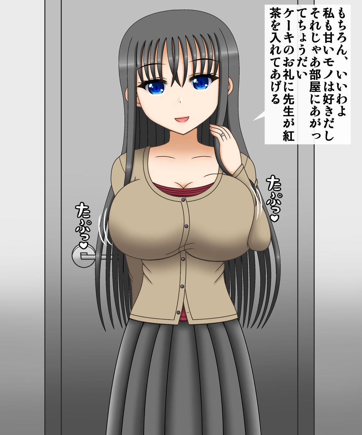 Tsuchinomiya Yue 36-sai ~Hitozuma Bounyuu Keikaku ~ page 6 full
