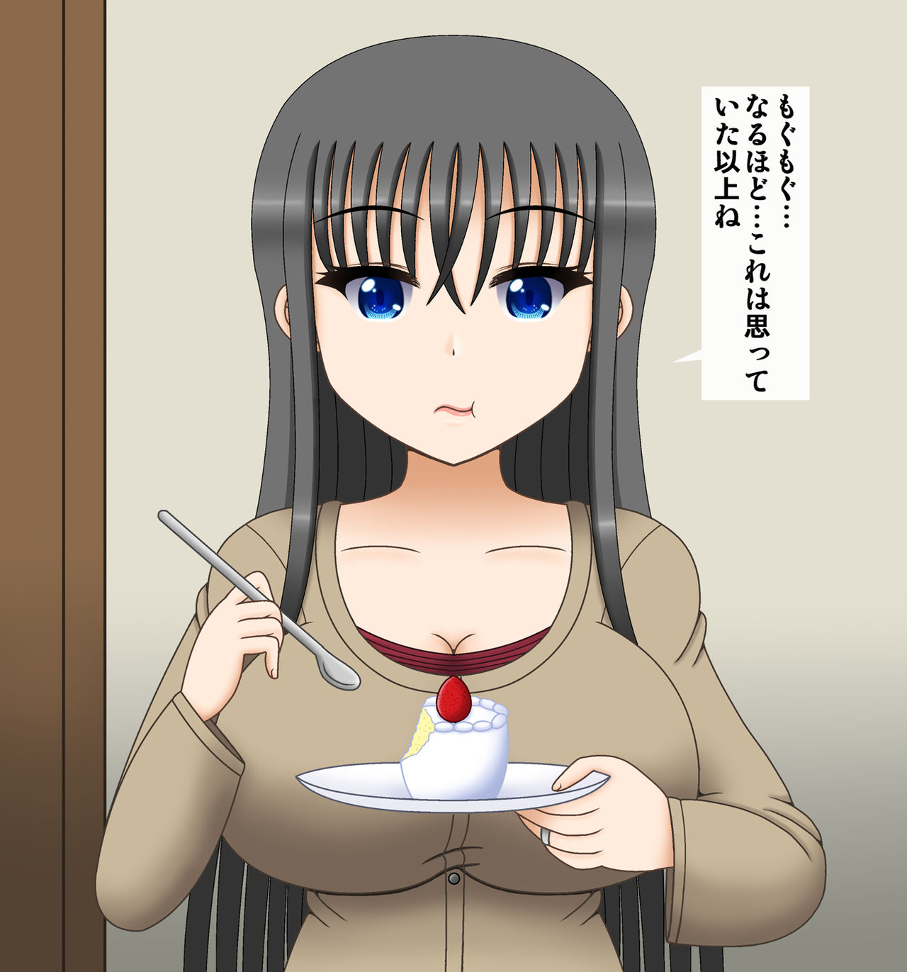 Tsuchinomiya Yue 36-sai ~Hitozuma Bounyuu Keikaku ~ page 7 full