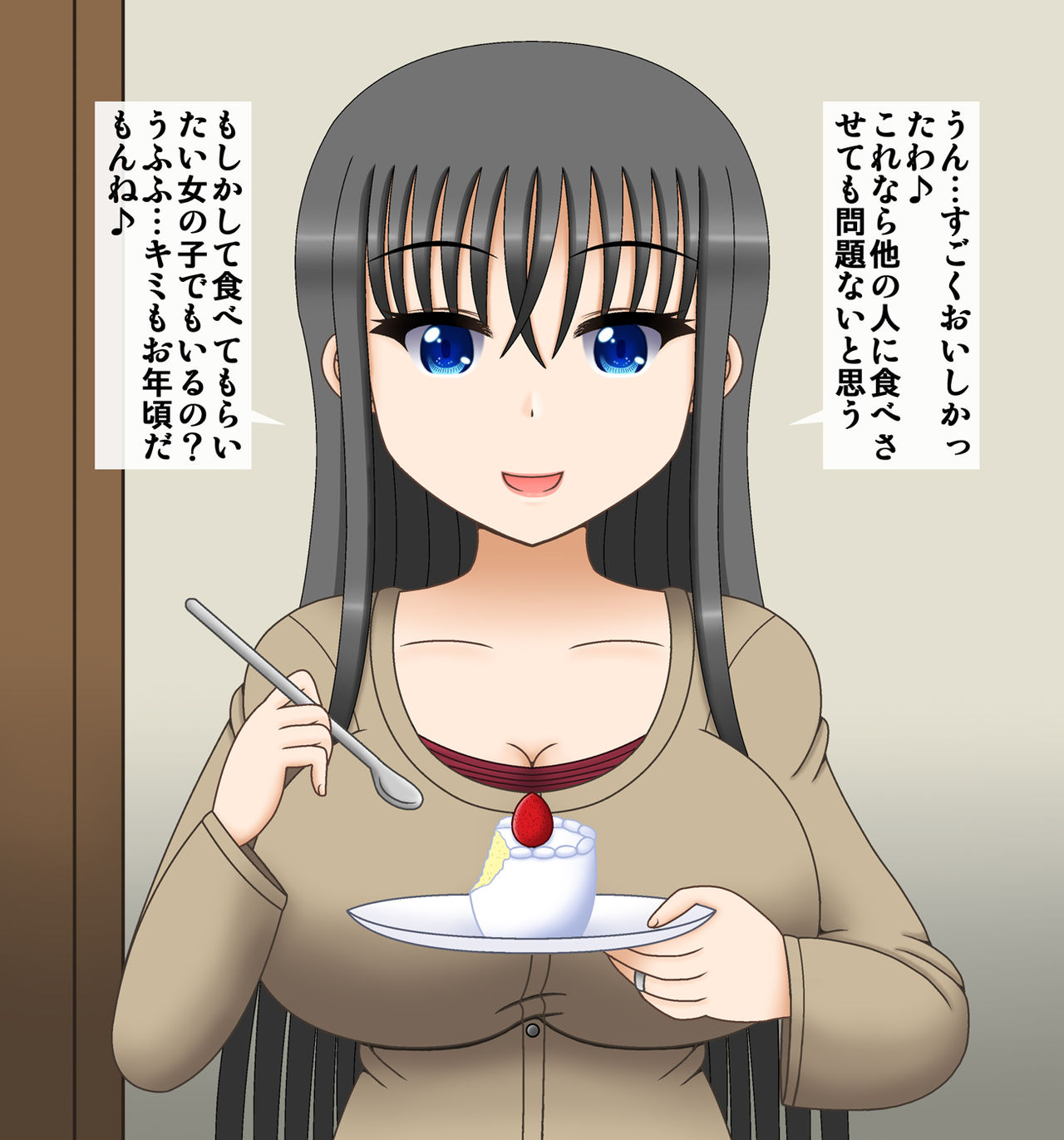 Tsuchinomiya Yue 36-sai ~Hitozuma Bounyuu Keikaku ~ page 8 full