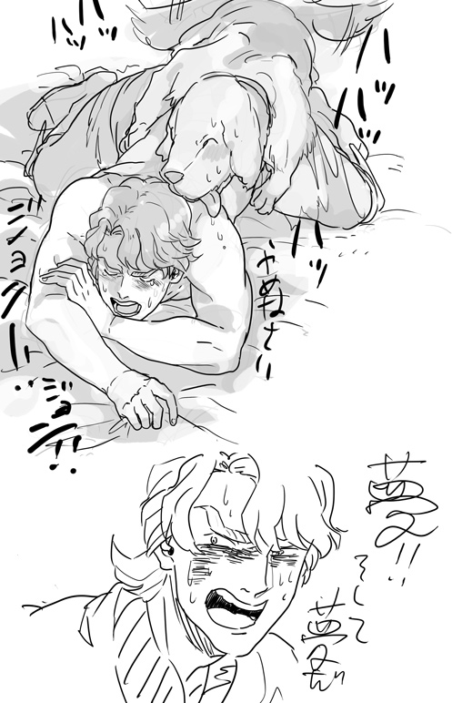 Tiger and bunny: keith goodman Part.1 page 1 full