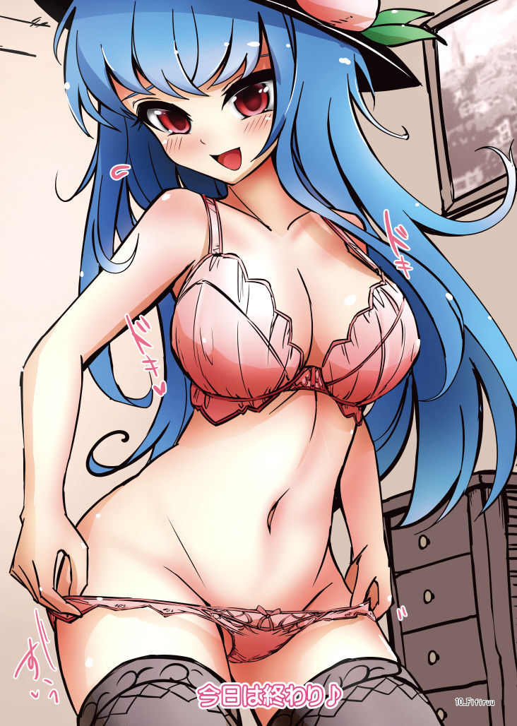 Tenshi-chan no Chotto Ecchi na E page 7 full