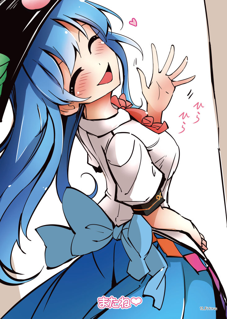 Tenshi-chan no Chotto Ecchi na E page 8 full