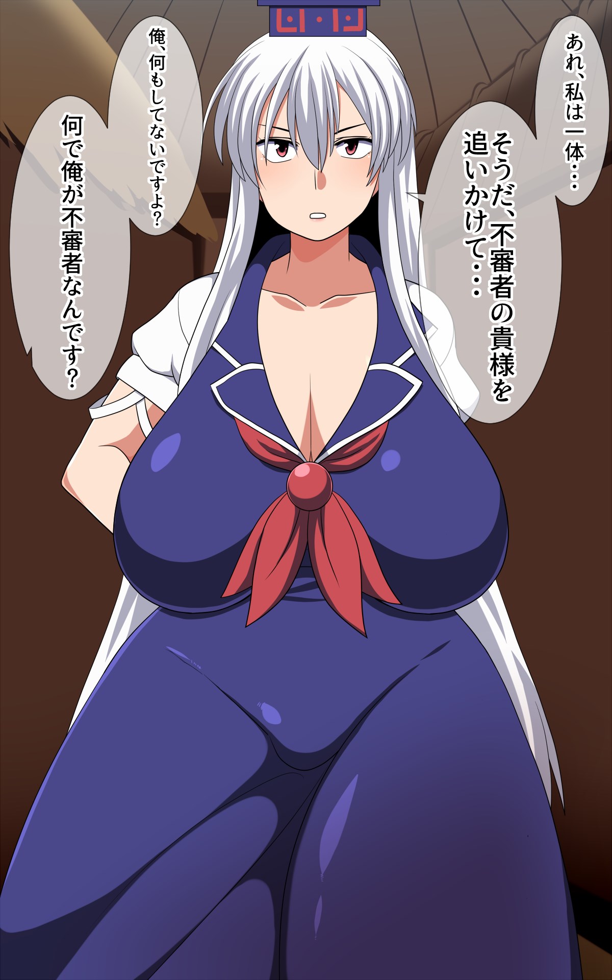Saimin Kamishirasawa Keine page 10 full