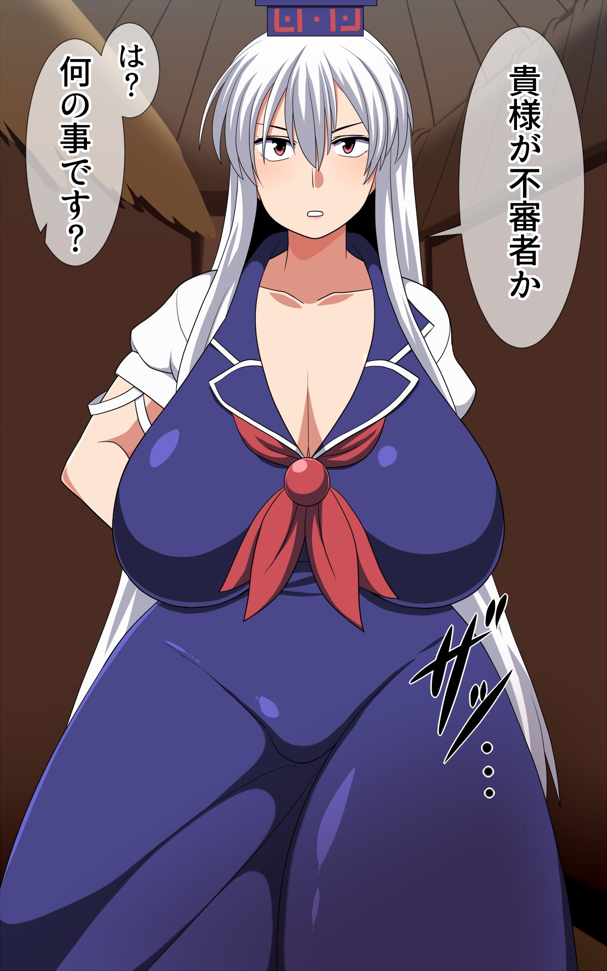 Saimin Kamishirasawa Keine page 2 full