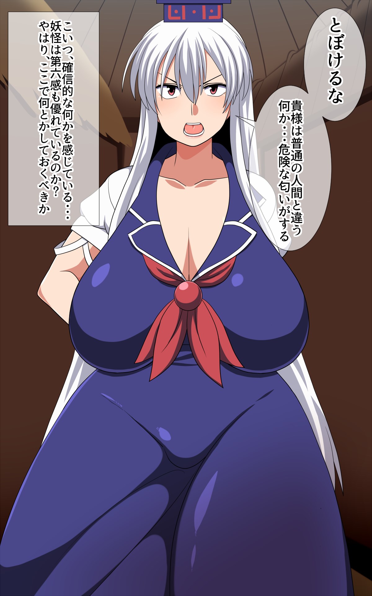 Saimin Kamishirasawa Keine page 3 full