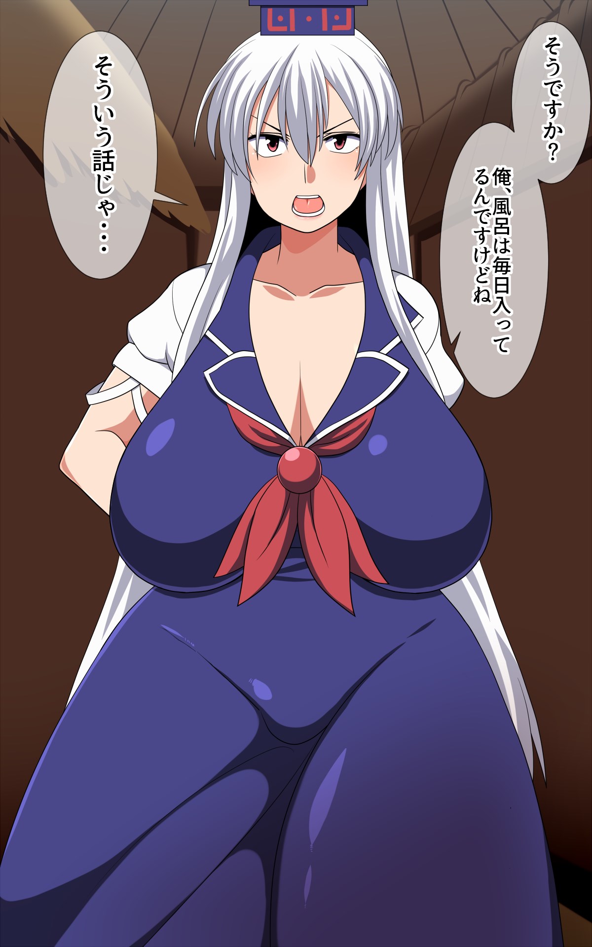 Saimin Kamishirasawa Keine page 4 full