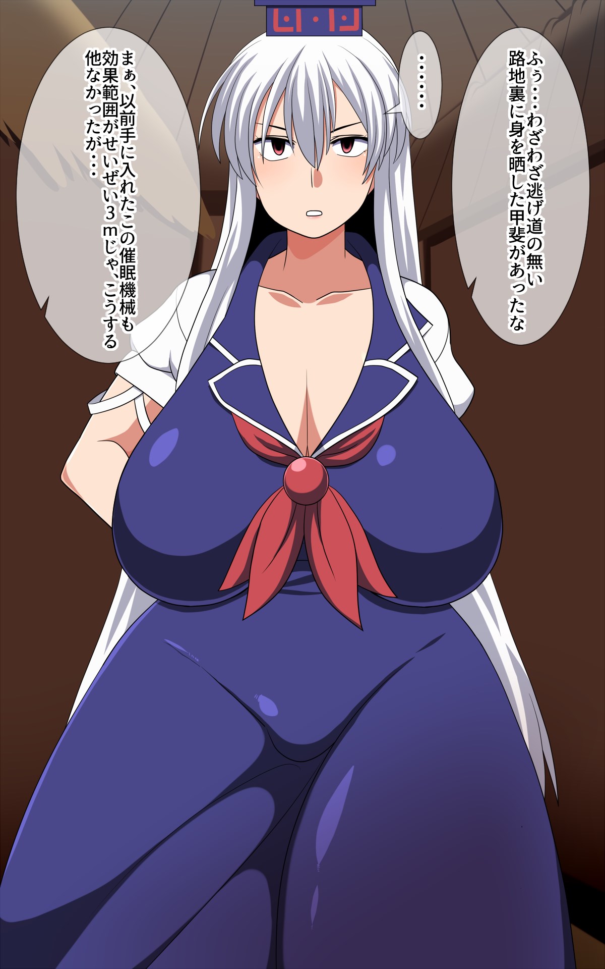 Saimin Kamishirasawa Keine page 6 full