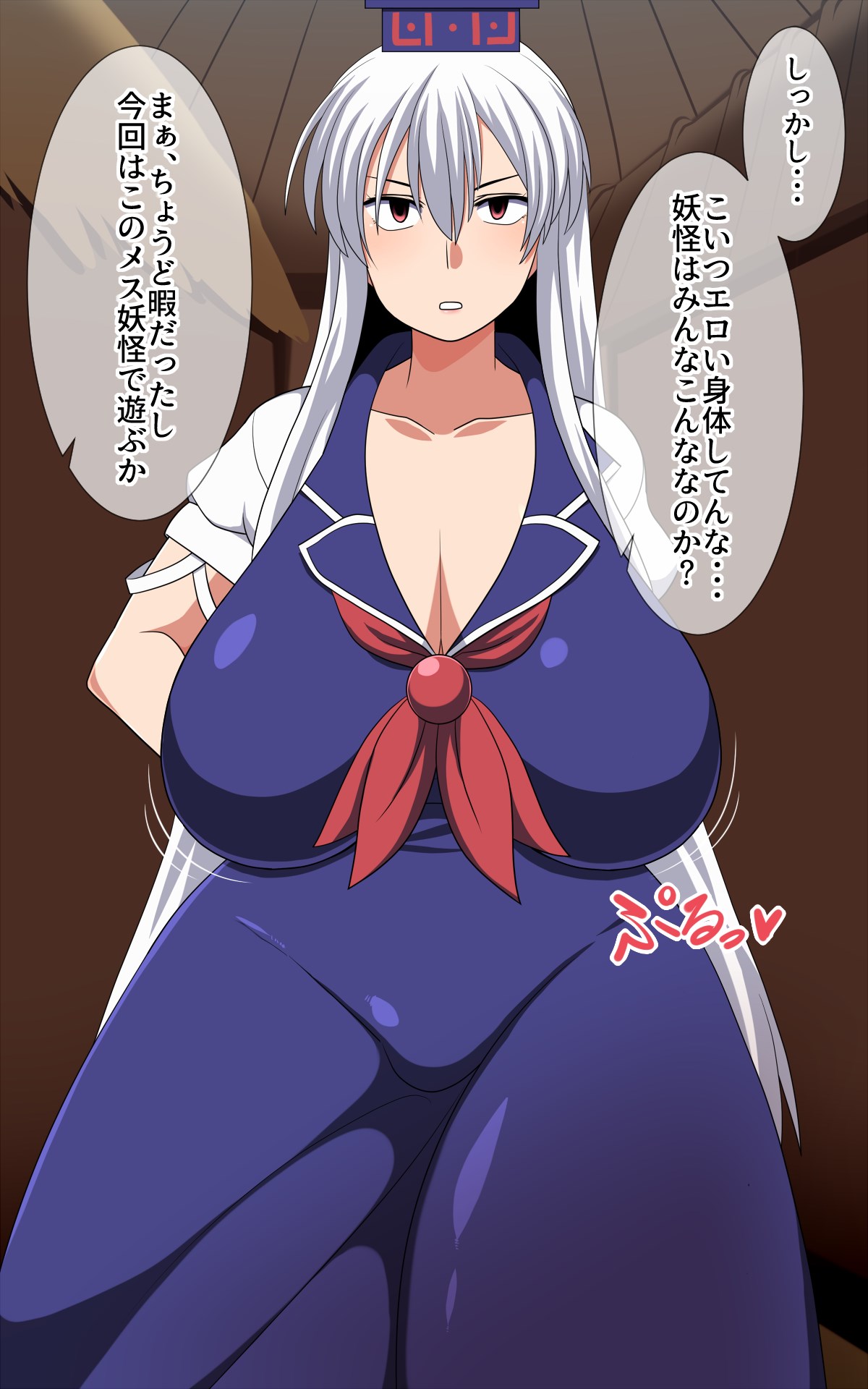 Saimin Kamishirasawa Keine page 7 full