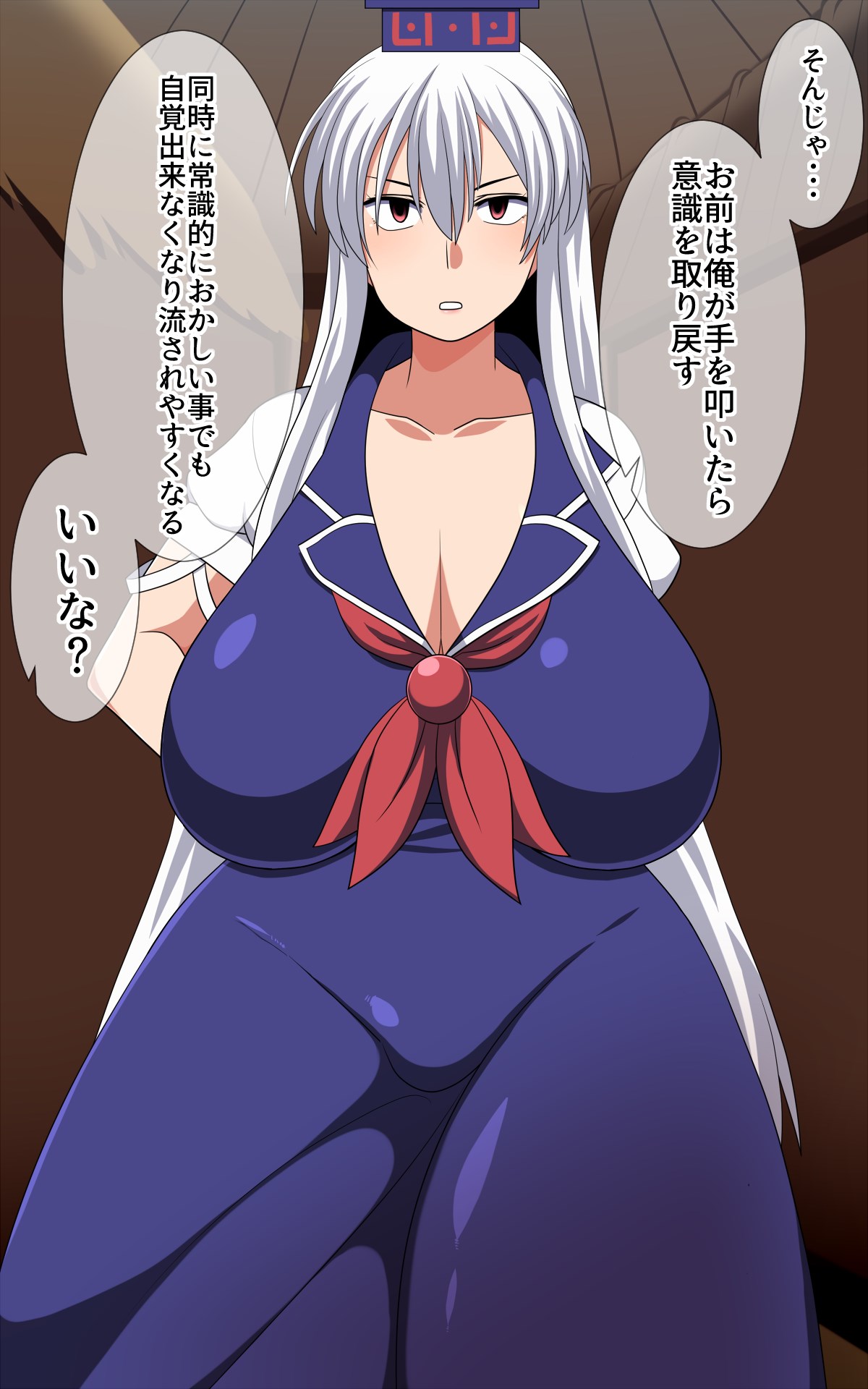 Saimin Kamishirasawa Keine page 8 full