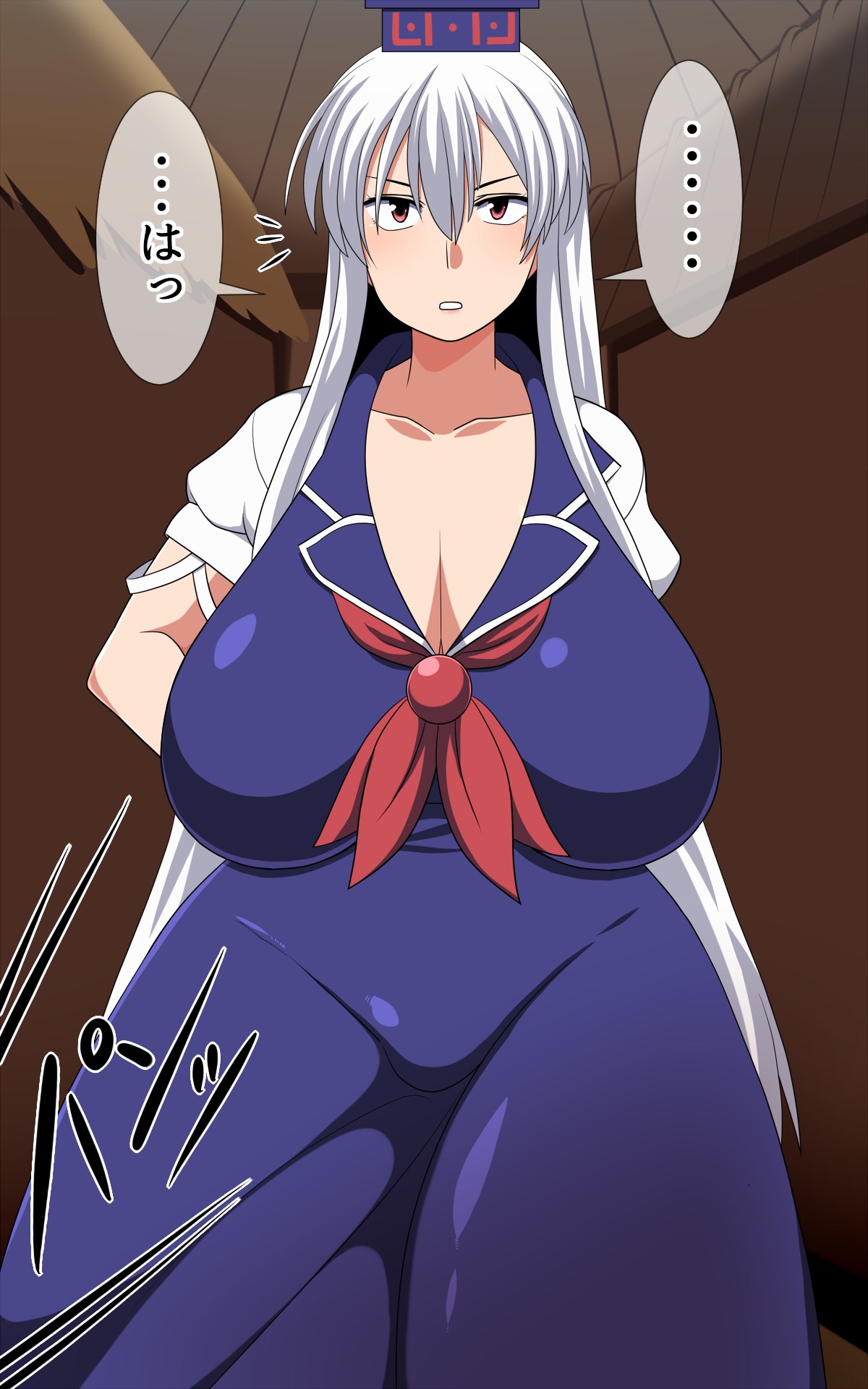 Saimin Kamishirasawa Keine page 9 full