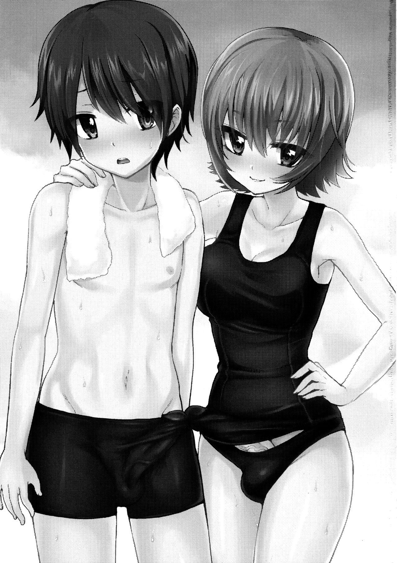 Shishunki Poolside page 2 full