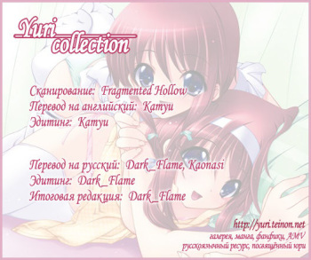 Kuttsukiboshi -Mousou Test- | -Delusion Test- cover