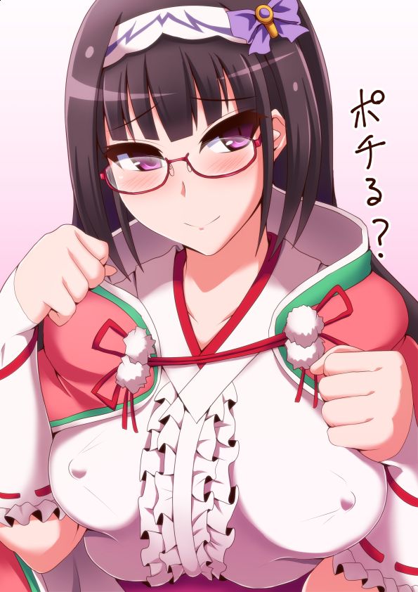Osakabehime page 8 full